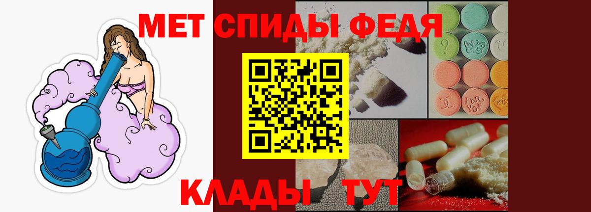 АМФ Premium  АМФЕТАМИН  Таганрог  Вход с VPN 