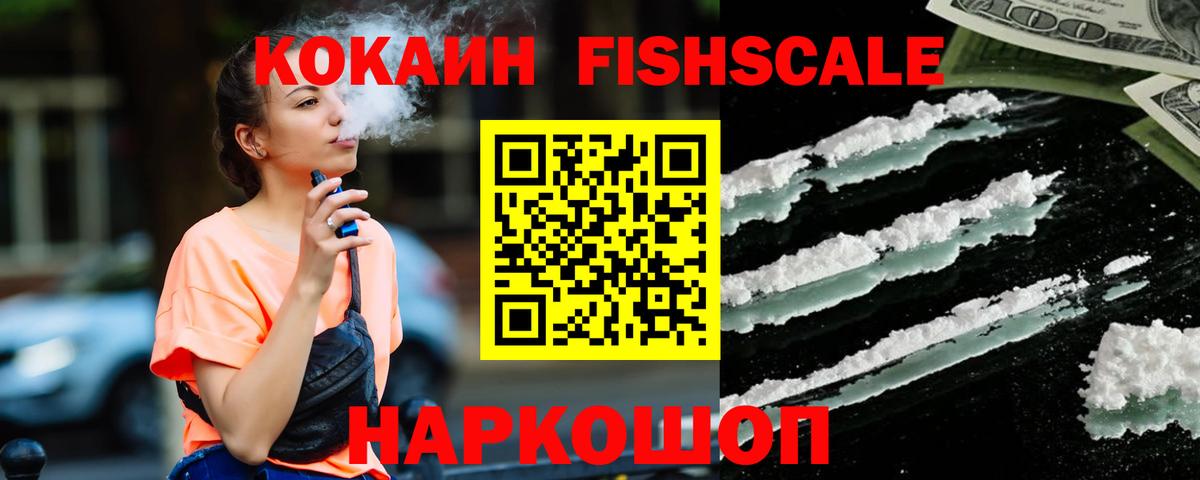 Кокаин Columbia Таганрог
