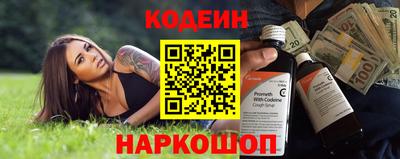 кокаин премиум Ставрополь