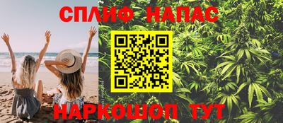 кокаин премиум Ставрополь