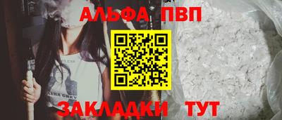 кокаин премиум Ставрополь