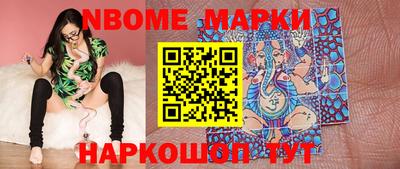 кокаин премиум Ставрополь