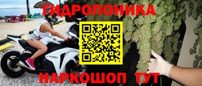 кокаин премиум Ставрополь