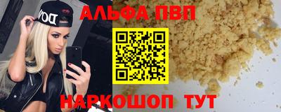 кокаин премиум Ставрополь