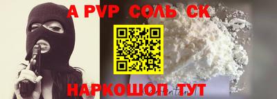скорость Среднеуральск