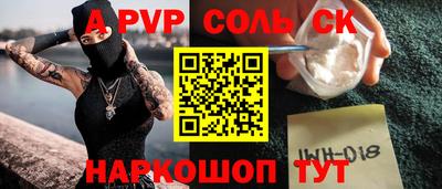 кокаин премиум Ставрополь
