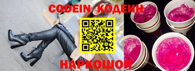 кокаин премиум Ставрополь