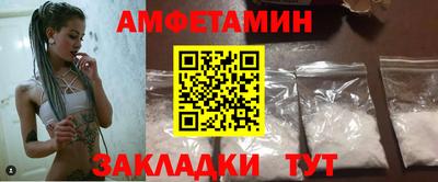 кокаин премиум Ставрополь
