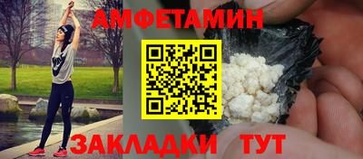 кокаин премиум Ставрополь