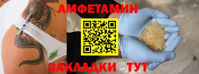 кокаин премиум Ставрополь