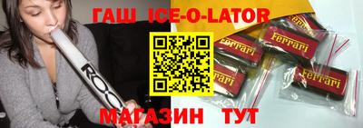 кокаин премиум Ставрополь