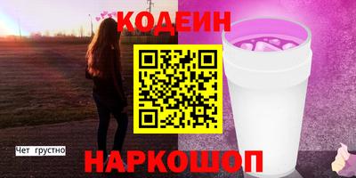 скорость Среднеуральск
