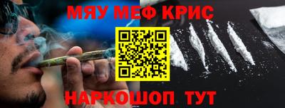 кокаин премиум Ставрополь