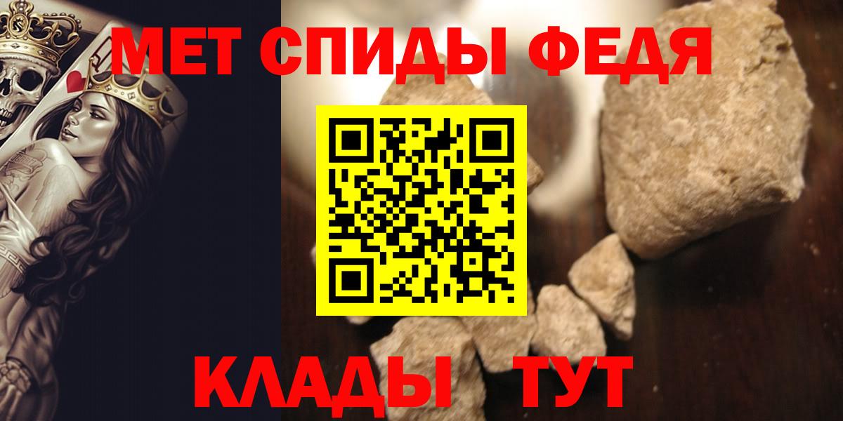 Метамфетамин Methamphetamine Таганрог