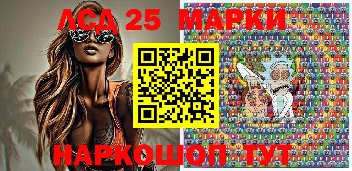 Марки N-bome 1,5мг Таганрог